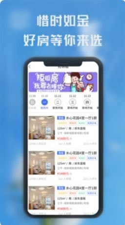 熙璘生活app下载-熙璘生活最新版下载v1.0.6