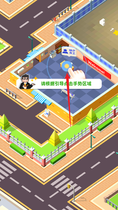 驾校大亨中文破解版