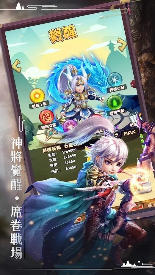 董卓来了手机版