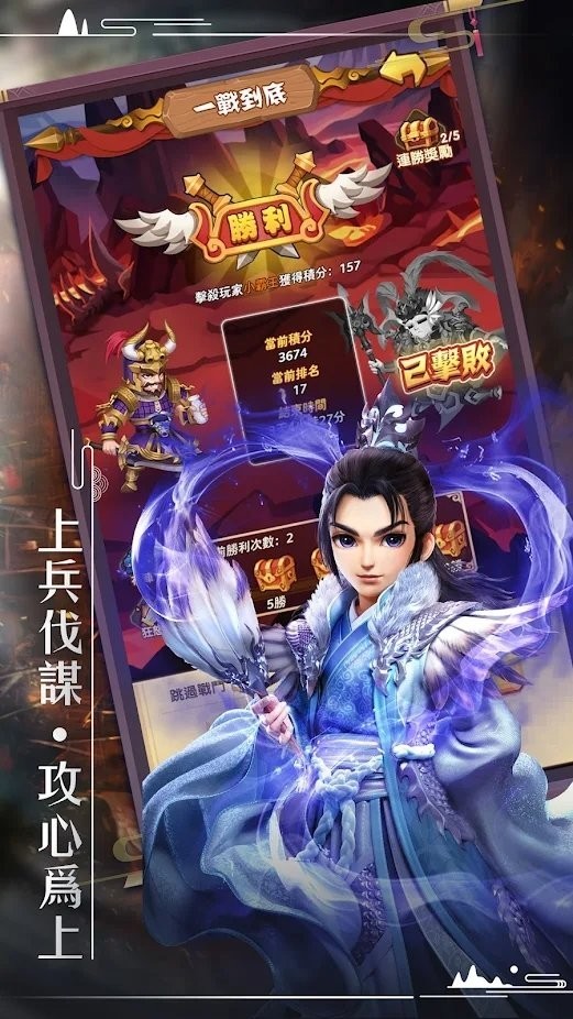 董卓来了手机版