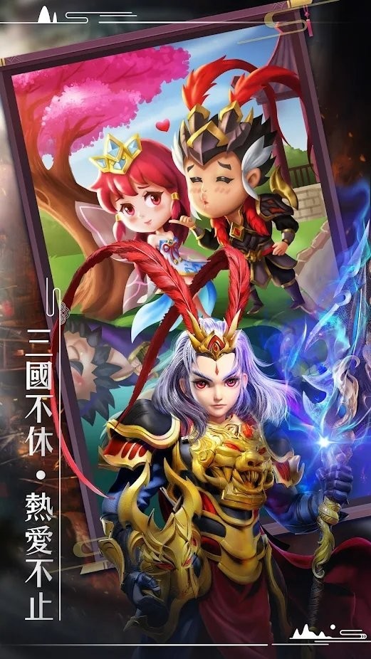 董卓来了手机版