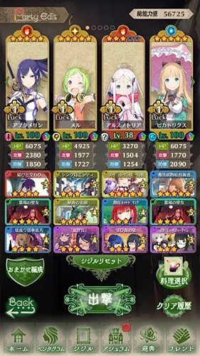 卡斯特利亚诺斯游戏最新版下载-卡斯特利亚诺斯手游下载v2.13.0