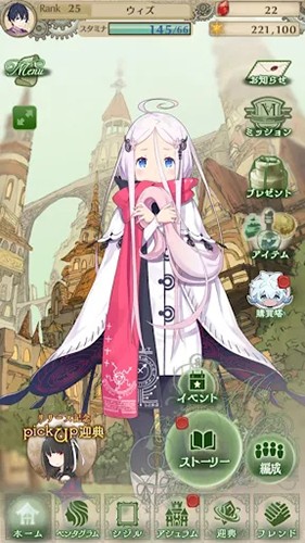 卡斯特利亚诺斯游戏最新版下载-卡斯特利亚诺斯手游下载v2.13.0