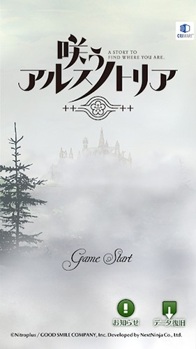 卡斯特利亚诺斯游戏最新版下载-卡斯特利亚诺斯手游下载v2.13.0