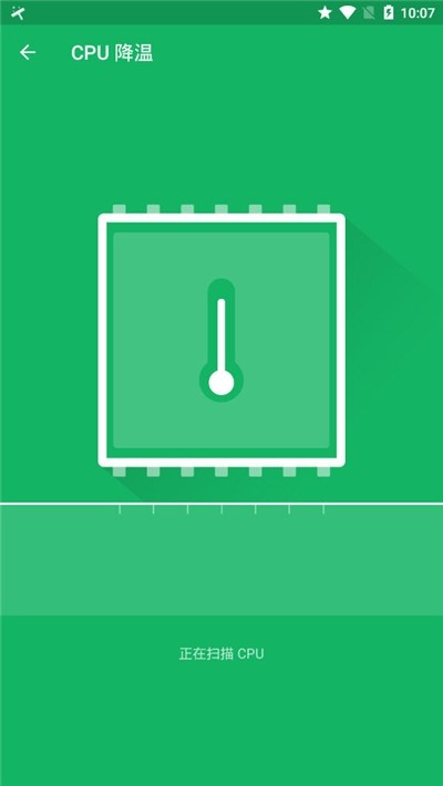 益清理app安卓免费版下载-益清理app手机版下载v1.0.0