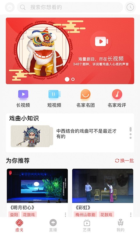 一通文化app免费版下载-一通文化app手机版下载v1.0.17