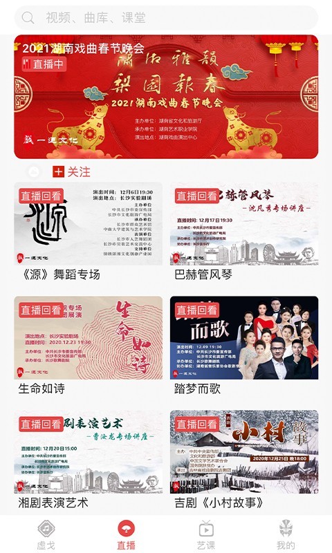 一通文化app免费版下载-一通文化app手机版下载v1.0.17