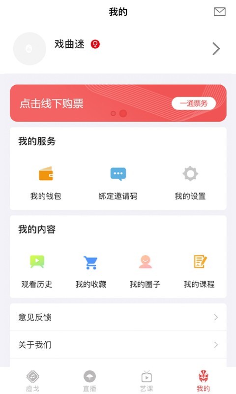 一通文化app免费版下载-一通文化app手机版下载v1.0.17