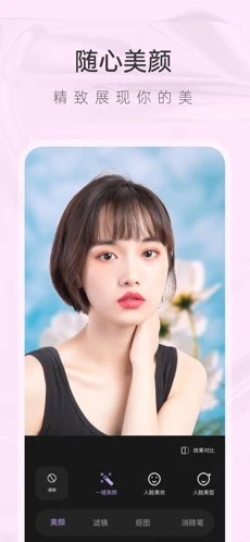 咕米相机安卓版