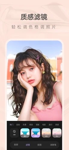 咕米相机安卓版