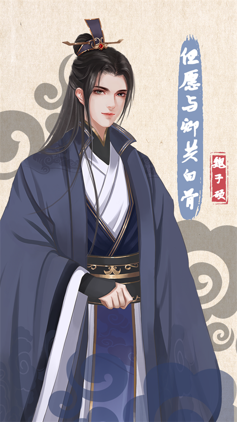 另一个人生破解版无限金币下载- 另一个人生破解版下载v1.0