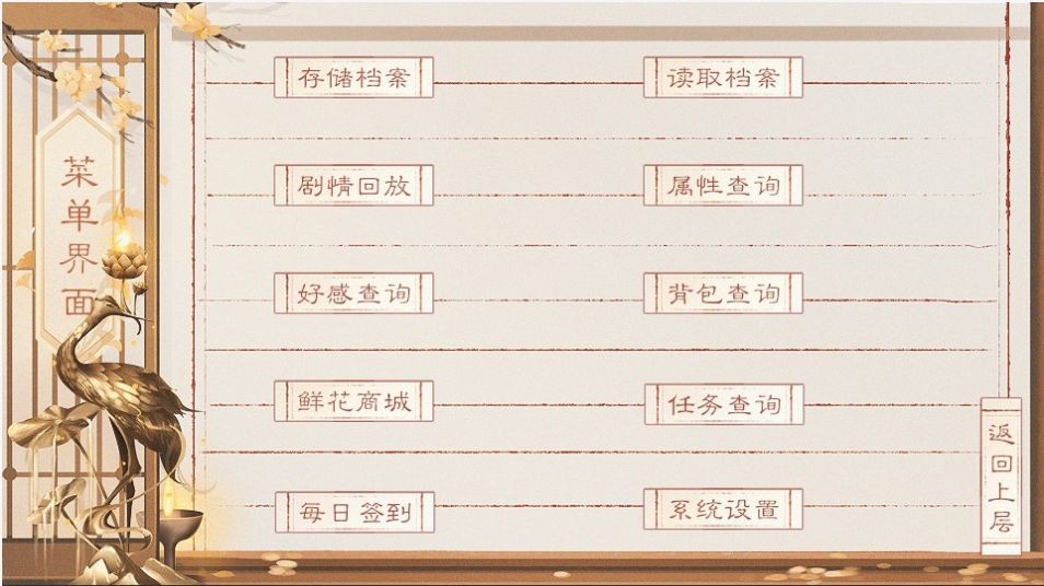 闲来修个仙完整版