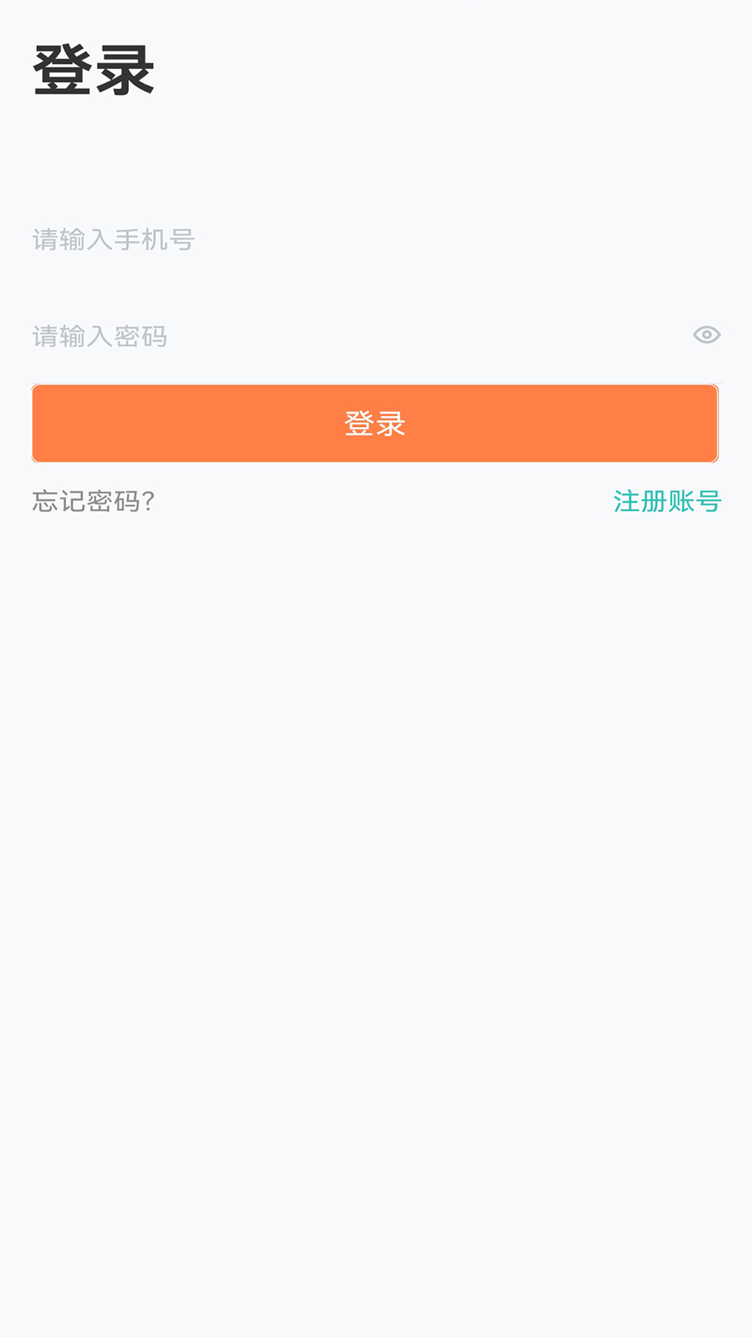 U品试用app最新版