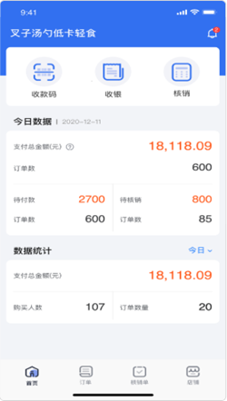 新昌本地宝商家端APP最新版