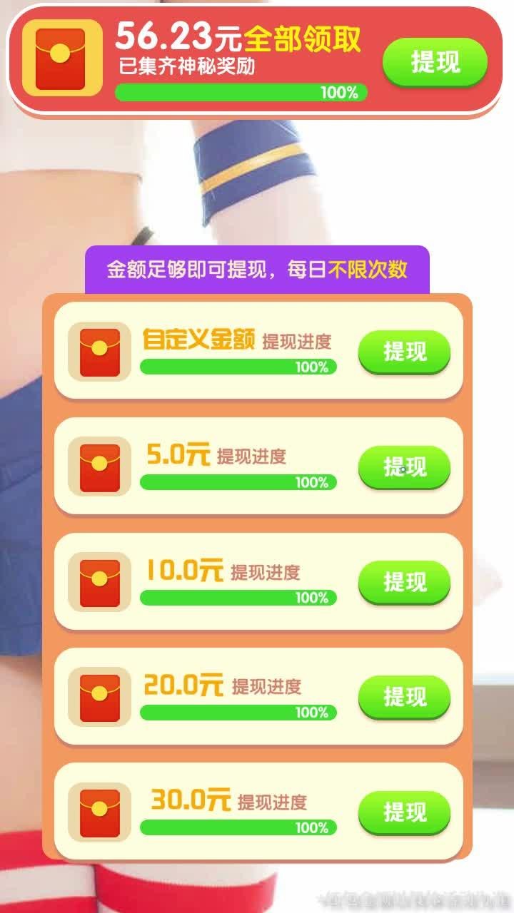 肥仔碰碰碰最新版