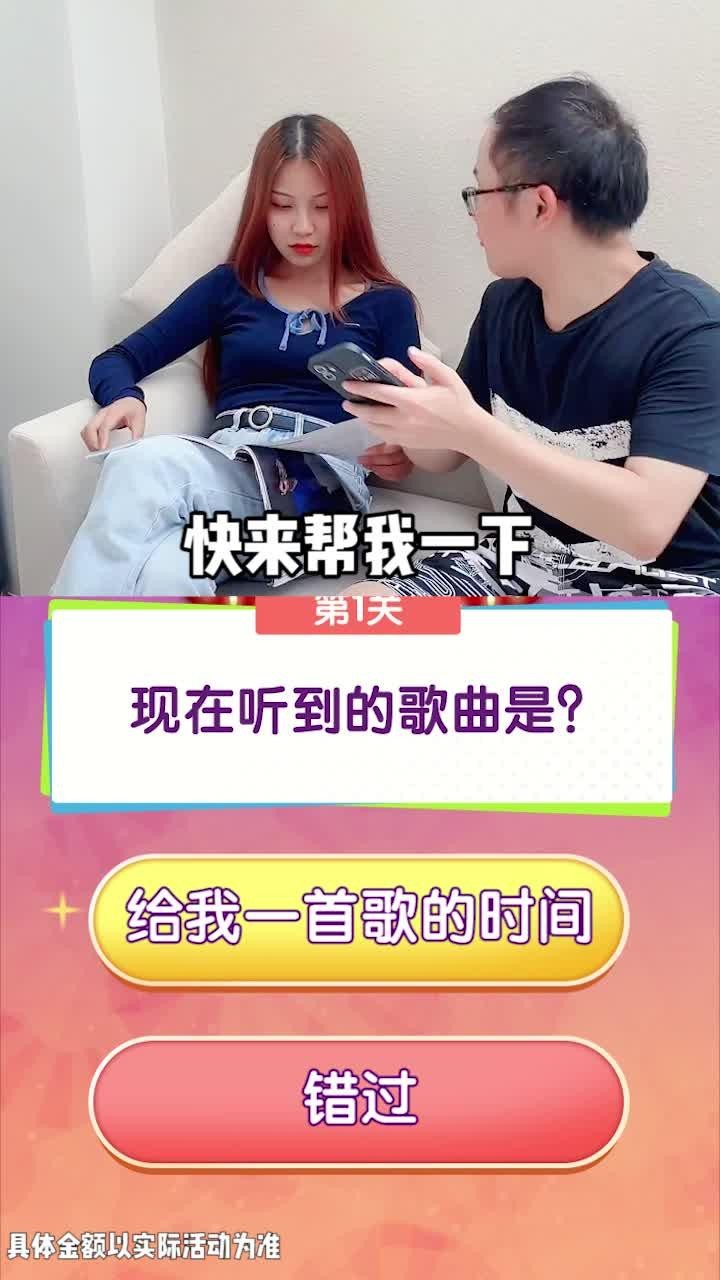 肥仔碰碰碰最新版