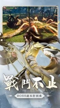 战破凌霄最新版下载-战破凌霄正式版下载v3