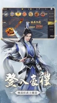 战破凌霄最新版下载-战破凌霄正式版下载v3