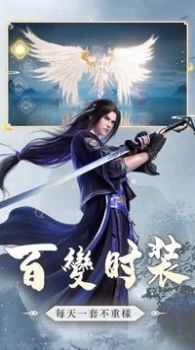 战破凌霄最新版下载-战破凌霄正式版下载v3