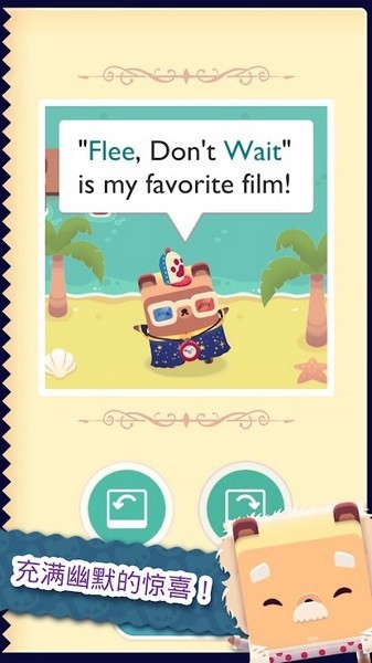 字母熊2内购破解版