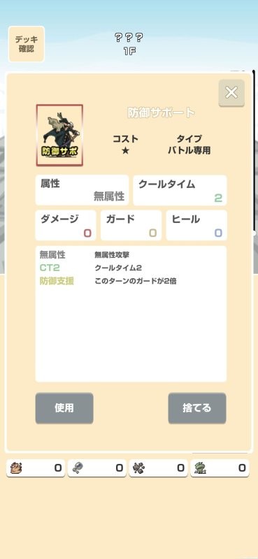 意向的秘密完整版