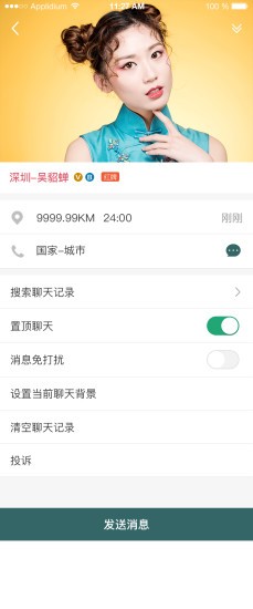探宝计划安卓正式版