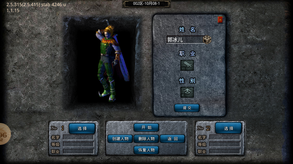 乘风神器大陆安卓版