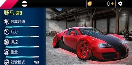 欢乐雪地赛车竞速手机版下载-欢乐雪地赛车竞速安卓版下载v1.5