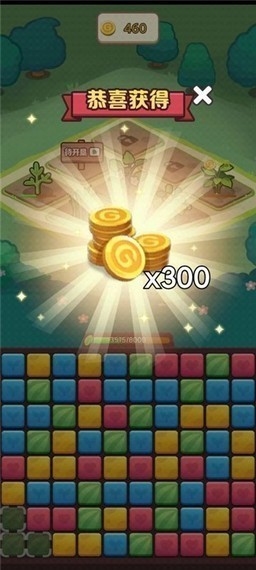 天天财神爷最新版