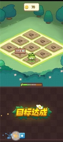 天天财神爷最新版