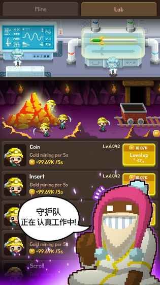 电子娱乐守护队最新版游戏