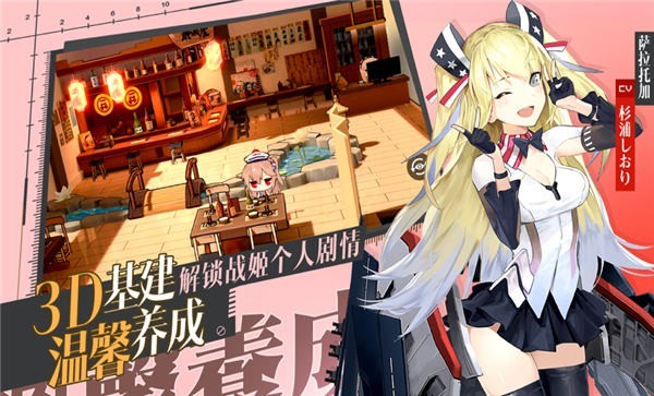 境界誓约游戏安卓版