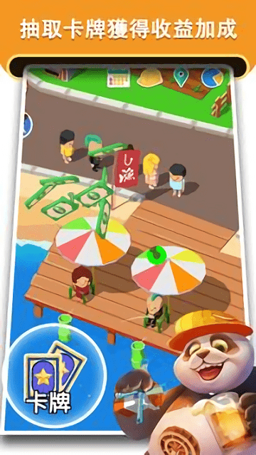 叫我庄园主内购破解版