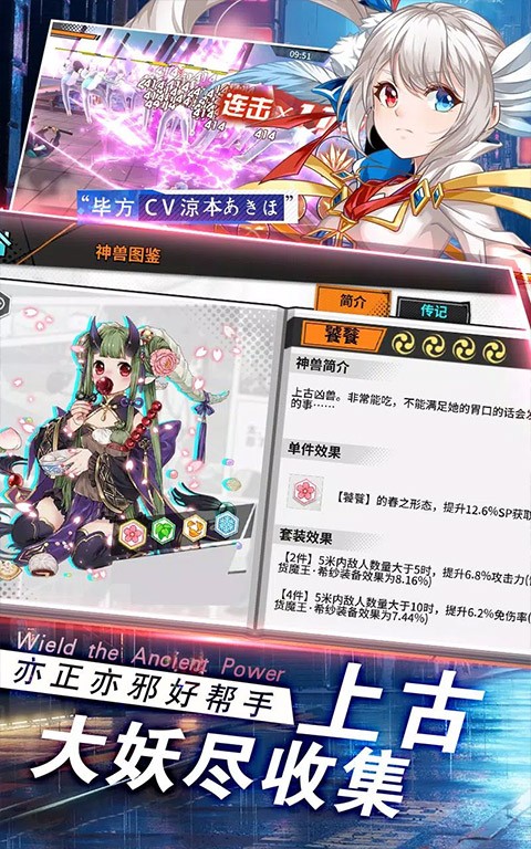 御史sama我就是救世之星安卓版