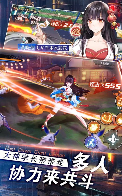 御史sama我就是救世之星安卓版