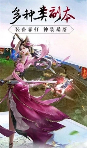 金派群侠录免费版