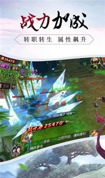 金派群侠录免费版