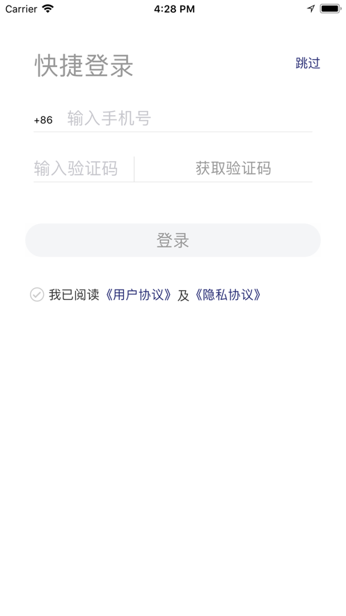宜享智行软件最新版下载-宜享智行app下载v1.0.0