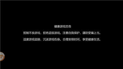 旭日杀破狼游戏安卓版