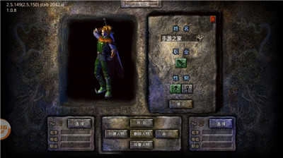 旭日杀破狼游戏安卓版