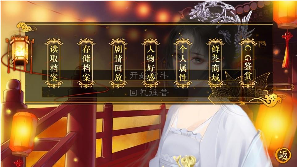 凰归沉妃传最新完整版手游下载-凰归沉妃传安卓版下载v1.0