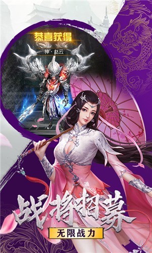 剑道神界安卓版