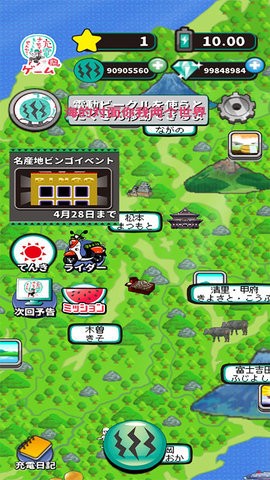 可以给我充电吗中文版