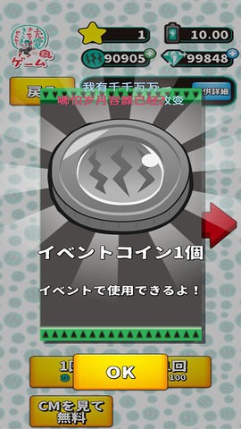 可以给我充电吗中文版