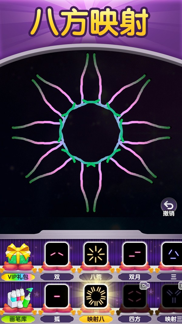 黑洞涂色游戏最新