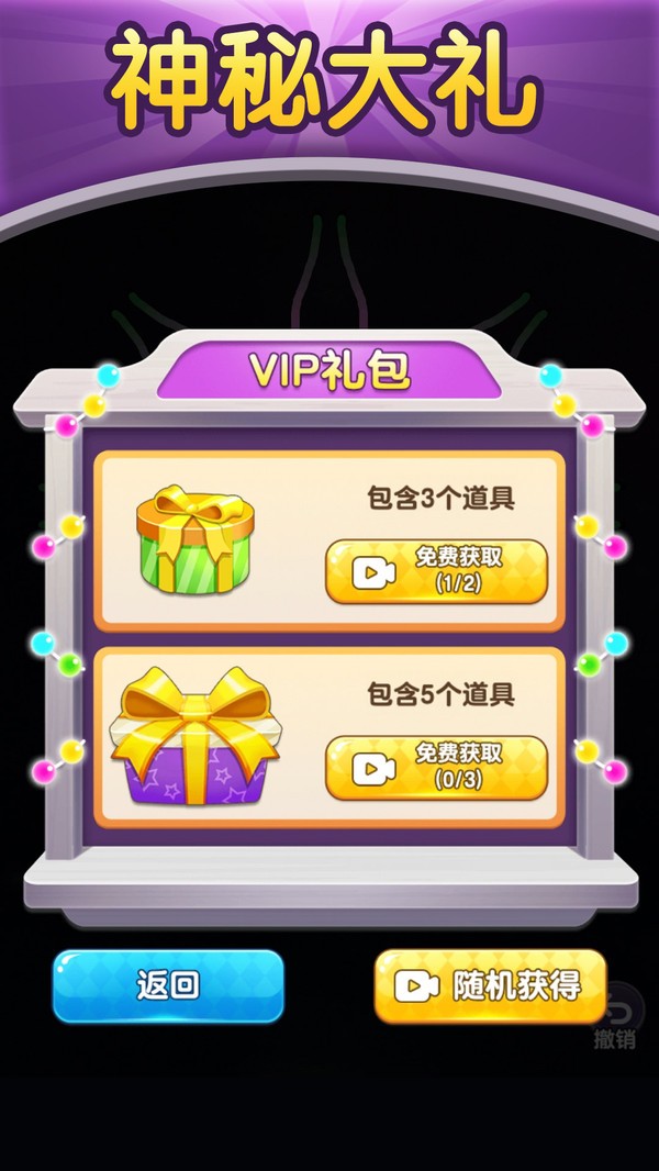 黑洞涂色游戏最新