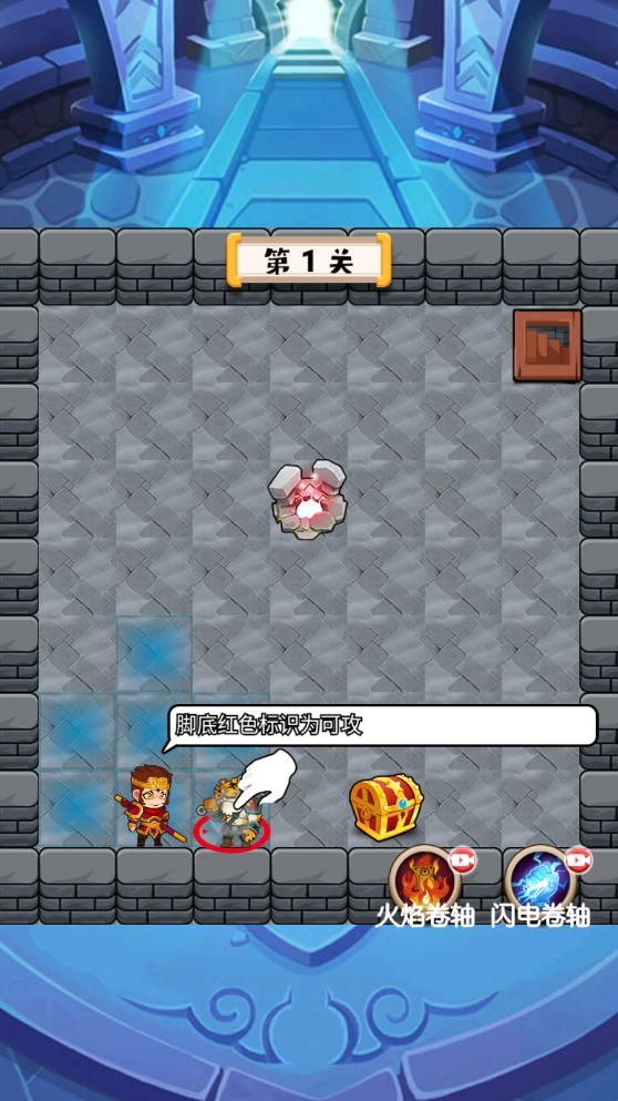 西游与地下城游戏最新版下载-西游与地下城安卓版下载v1.0.1