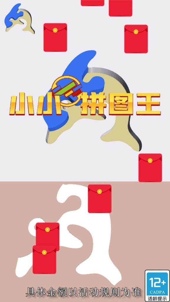做个风筝最新版