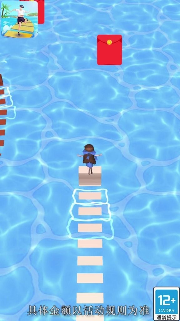 做个风筝最新版