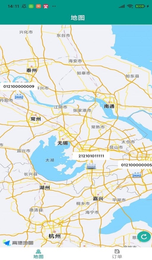 水木易租app安卓版